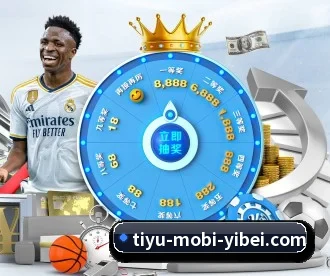 易倍体育 APP(EMCSPORTS)