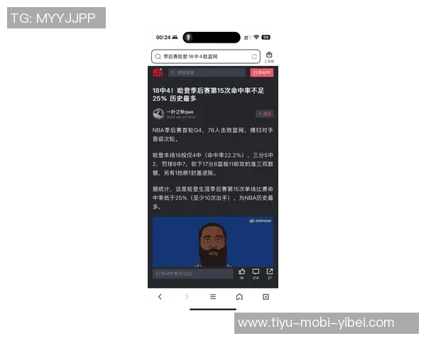 哈登与库里对决历史回顾常规赛胜率略高季后赛却落后